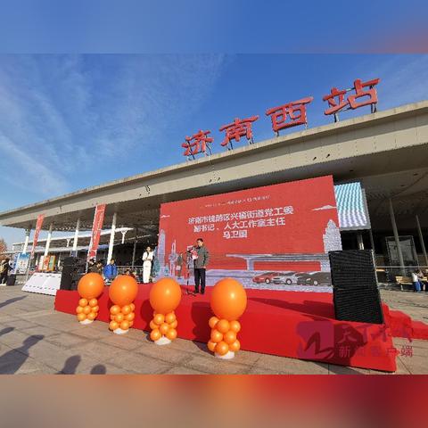 山东大学到济南西站相关长尾关键词有哪些