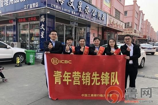 工商银行贷款条件