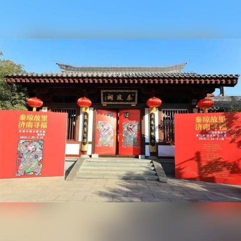 济南市区哪里有温泉