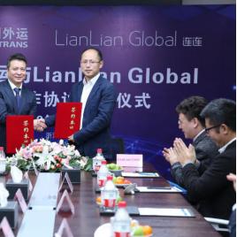 连连哪个跨境电商好