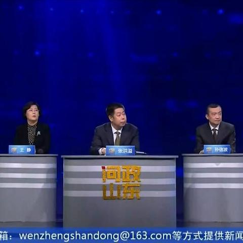 查询济南市区号是多少啊