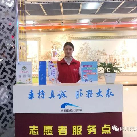 成都市地铁北站到新南门的长尾关键词有什么