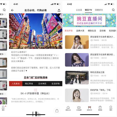 石家庄市53中叫什么的长尾关键词有什么