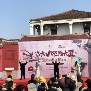 福建掌上公交哪个好用