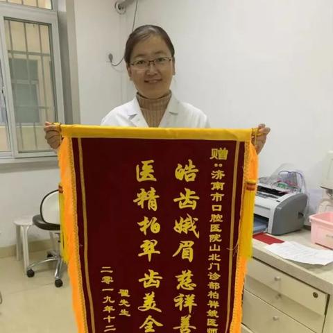 济南市口腔医院怎么样啊