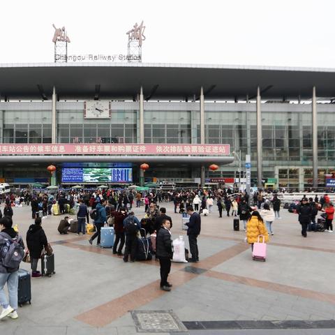 成都市北站到东站地铁要多久的长尾关键词有什么