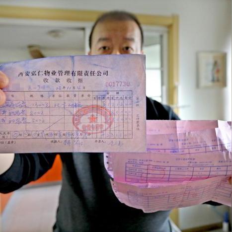 西安市合作医疗怎么缴费