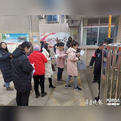 济南市中区招聘专栏在哪里