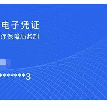 东莞市医保卡的钱怎么取