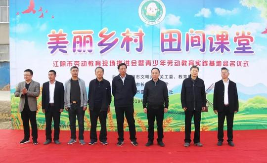 立德树人！他们把关心下一代工作做出了“花儿”