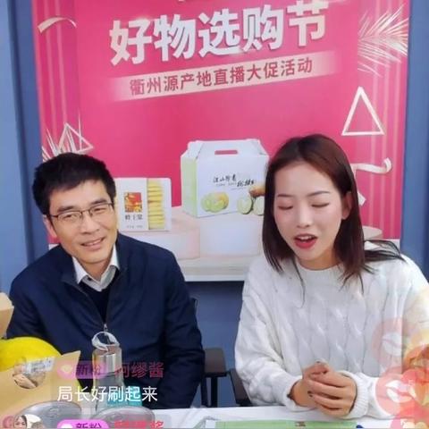 衢州跨境电商物流渠道的相关长尾关键词是那些