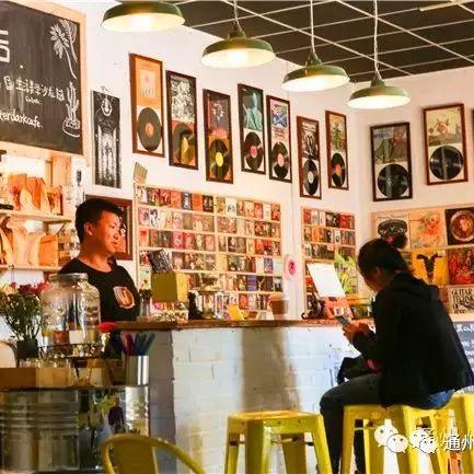 南通市通州咖啡店在哪里