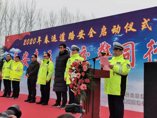 2020春运什么时候开始免高速费