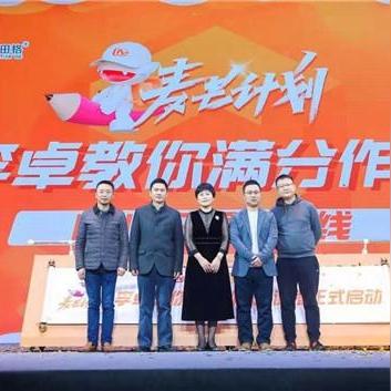 麦田格长沙相关长尾关键词有哪些