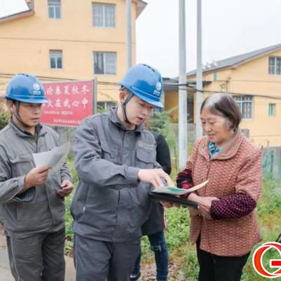 重庆电网 怎么样