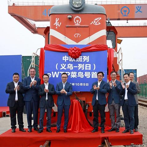 跨境电商货物如何通关