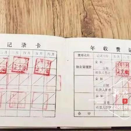 哈尔滨二手车过户需要什么手续费吗？