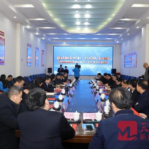 济南市政法委干什么的