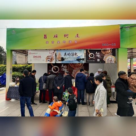 南宁安吉畜牧交易市场的相关长尾关键词有哪些