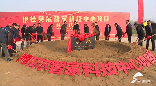 开局即冲刺！枣庄市中区8个智能制造项目今天集中签约