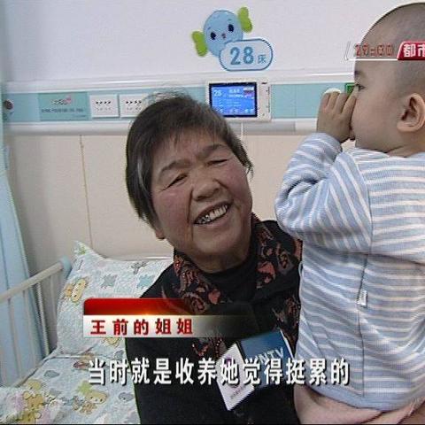 福利院正式编制护士待遇怎么样？主要是做什么工作呢？