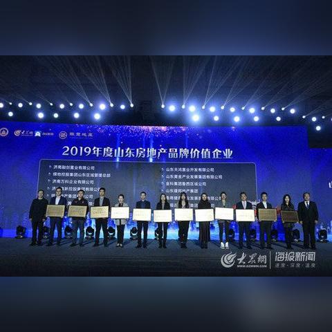 济南市可以发展什么业