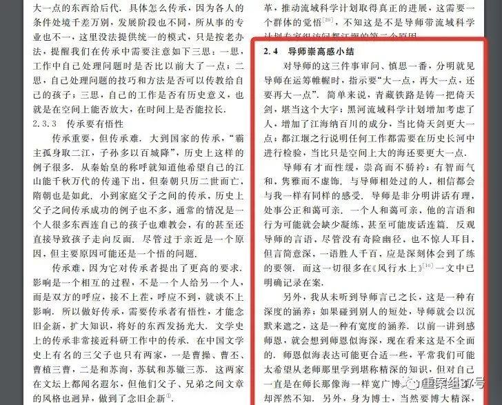 路基工程小论文怎么写什么是路基推堆区