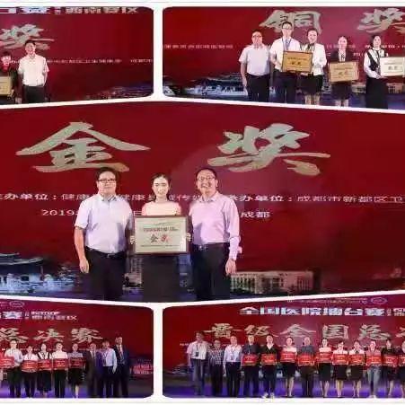 河南新都医院怎么样