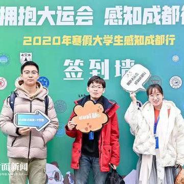 成都市组织部的成员有哪些