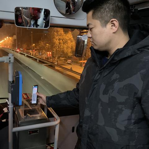 西安公交能刷什么卡？