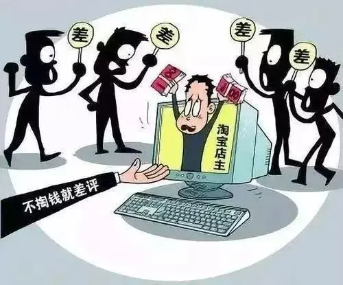 被降权了如何补救 店铺被降权补救方法