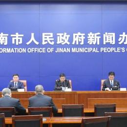 济南市投资集团怎么样