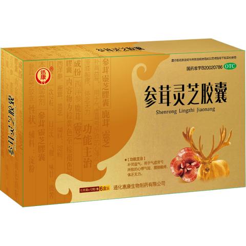 大连鹿血酒的相关长尾关键词有哪些