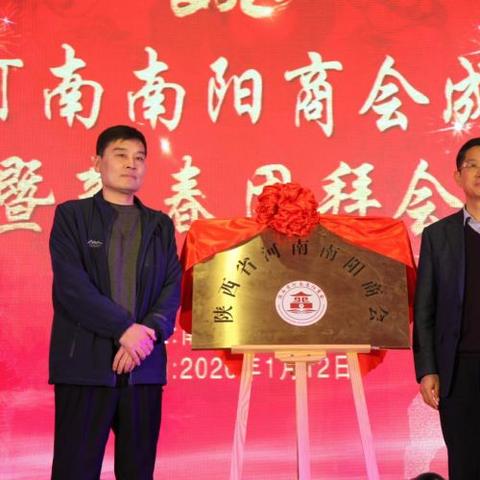 河南南阳市在哪个省份