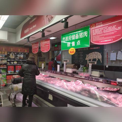 济南市华联超市是什么