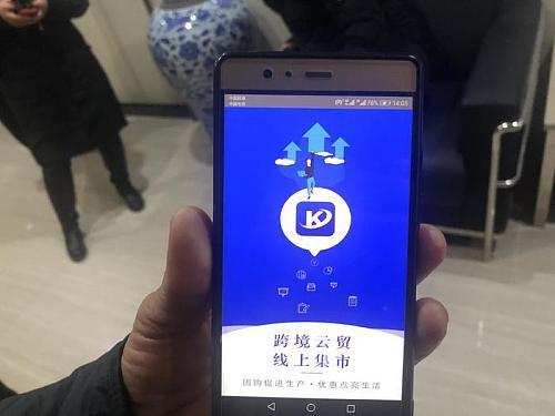 西安app拉新是什么