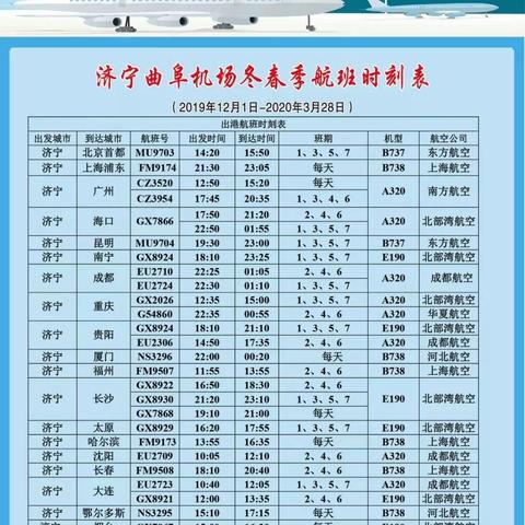 厦门市内值机点在哪里