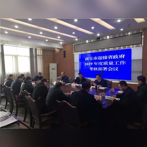 河南商丘工作怎么样