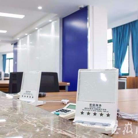 合肥市政务区服务中心相关长尾关键词有哪些