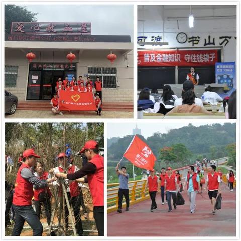 厦门 分行的相关长尾关键词有哪些