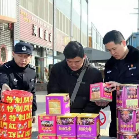 济南市中区什么地方可以放烟花