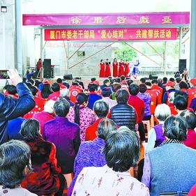 厦门市灌口镇有多少村