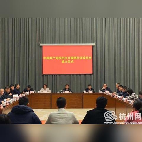 杭州大有戚的相关长尾关键词有哪些