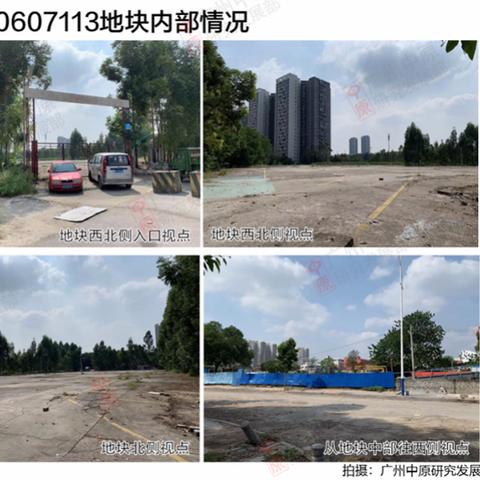 广州市经适房还有什么