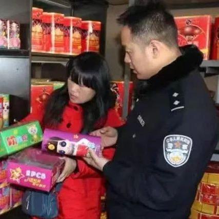 济南市区放礼花的餐厅叫什么