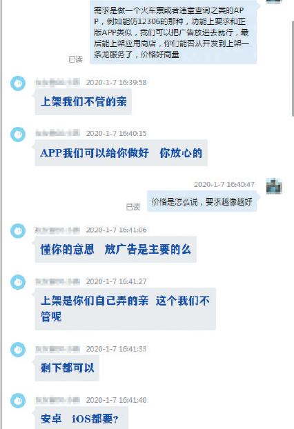 承接app注册拉新(如何更好地做用户拉新)