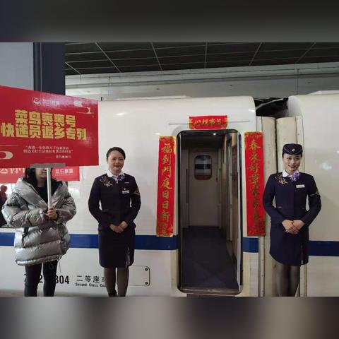 盘点我在上海送快递图片搞笑相关关键词有哪些