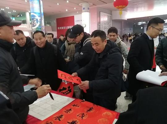 新春走基层杭州火车东站的“鼠福”引围观很多春联还没干就被预订了