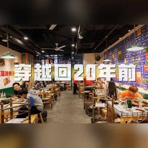 广州成都市井火锅店的长尾关键词有什么