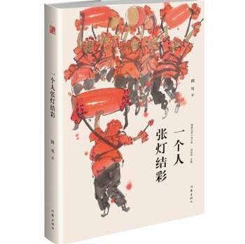 2019让人意外的爆款“冷门”书：易烊千玺推荐的《一个人的张灯结彩》等